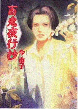 治愈动漫